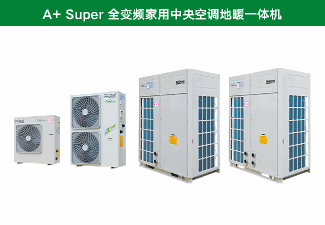 麥克維爾空調地暖兩聯供系統